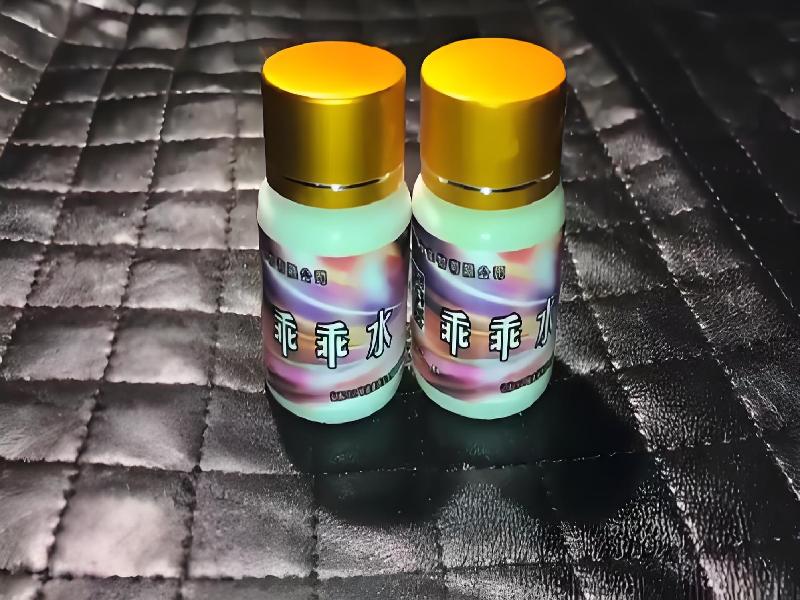 女士专用口服药水5509-ppwe型号